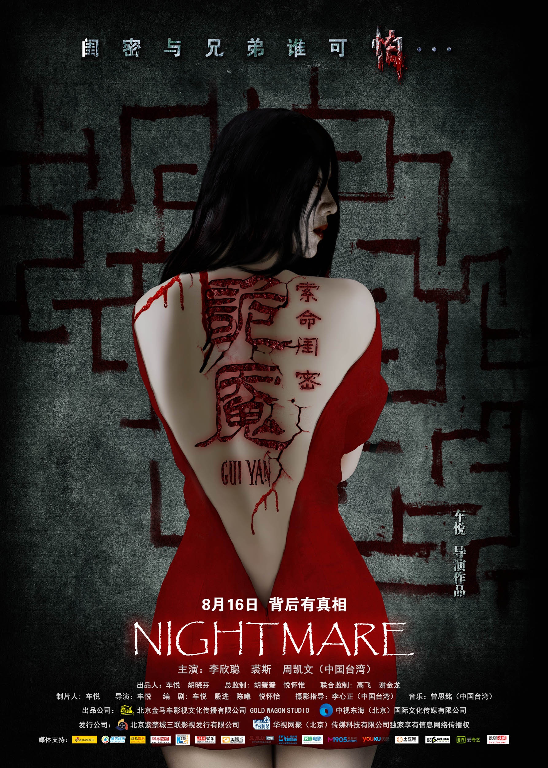 灵剑仙缘：从零开始的养成指南